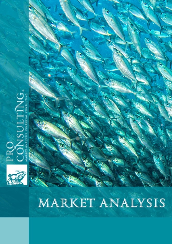 Market research report on aquaculture and processed products in Ukraine. 2021 year